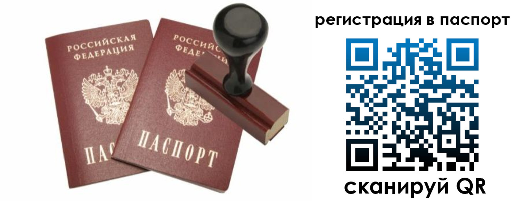временная регистрация адрес в Нижнем Ломове
