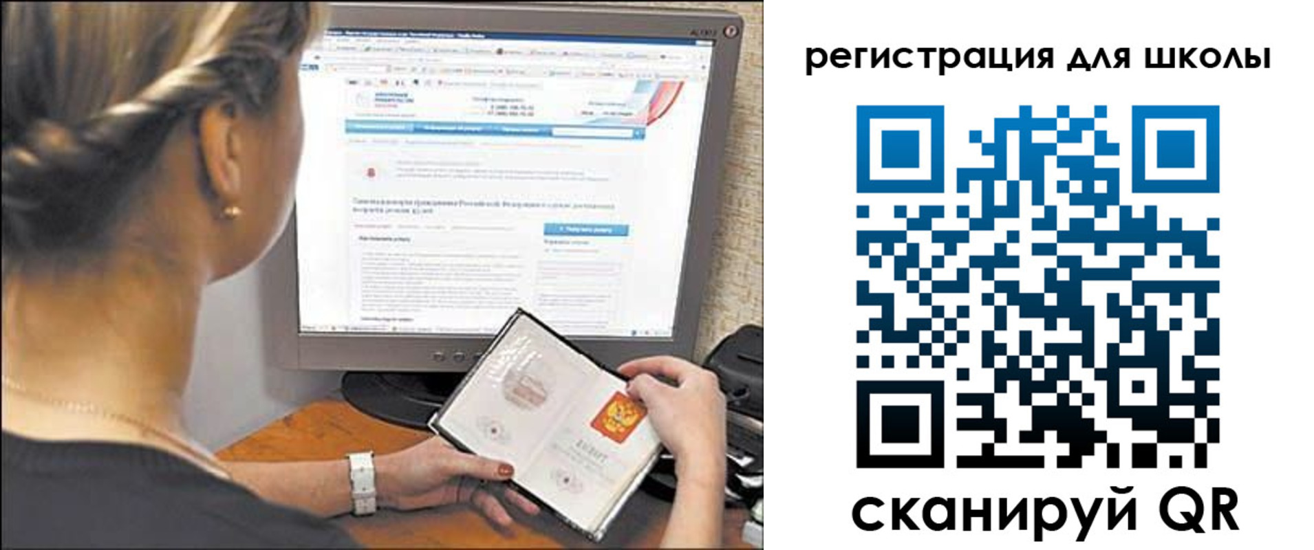 временная регистрация недорого в Нижнем Ломове