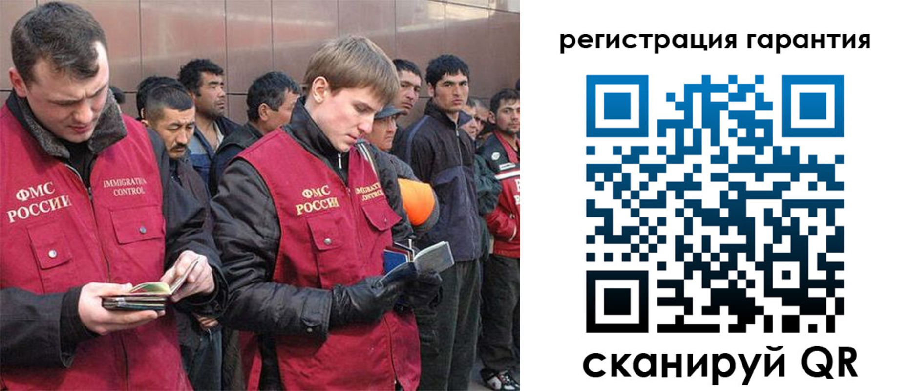 прописка поиск в Нижнем Ломове
