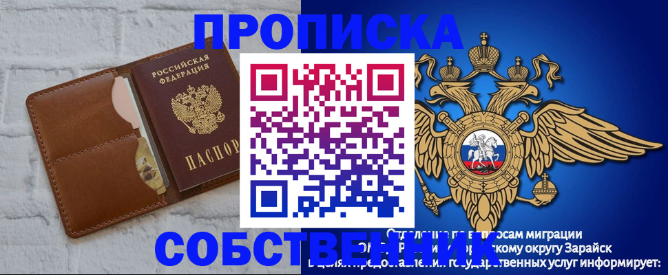 временная регистрация адрес в Нижнем Ломове