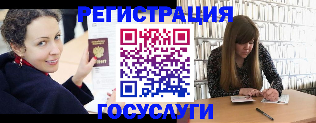 временная регистрация поиск в Нижнем Ломове