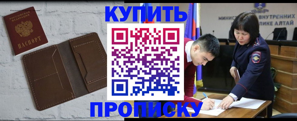 где прописаться в Нижнем Ломове