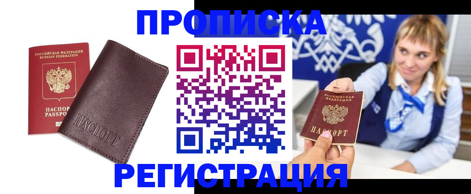 регистрация для дет. сада в Нижнем Ломове
